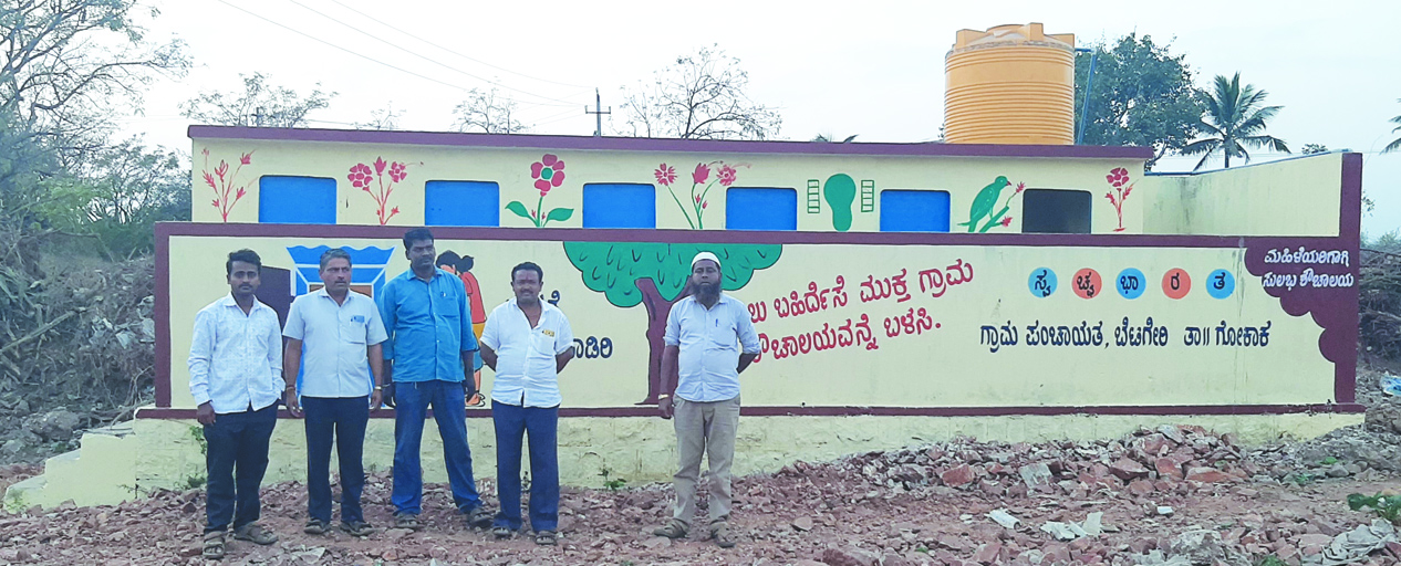 ಸಾರ್ವಜನಿಕ ಮಹಿಳೆಯರ ಶೌಚಗೃಹಗಳ ನವೀಕರಣ
